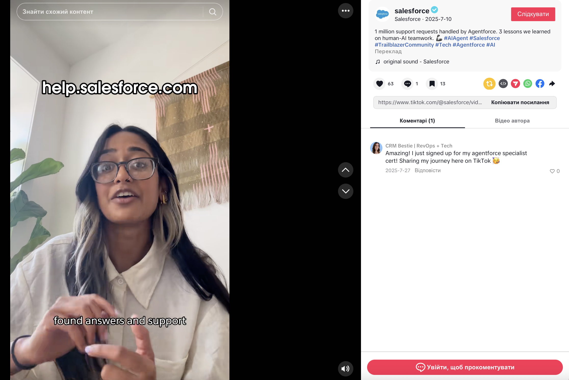 a support video on the salesforce tiktok account